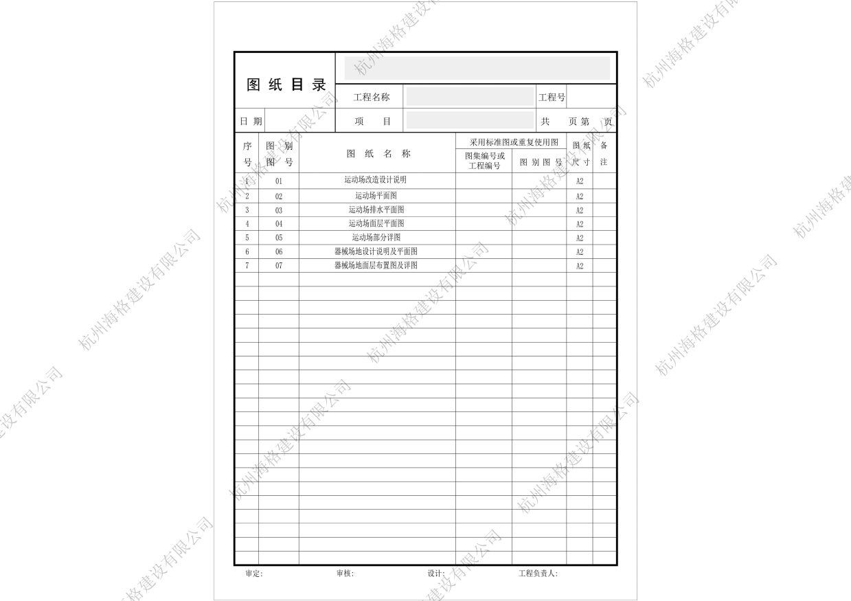 图片转PDF_未命名-1-1