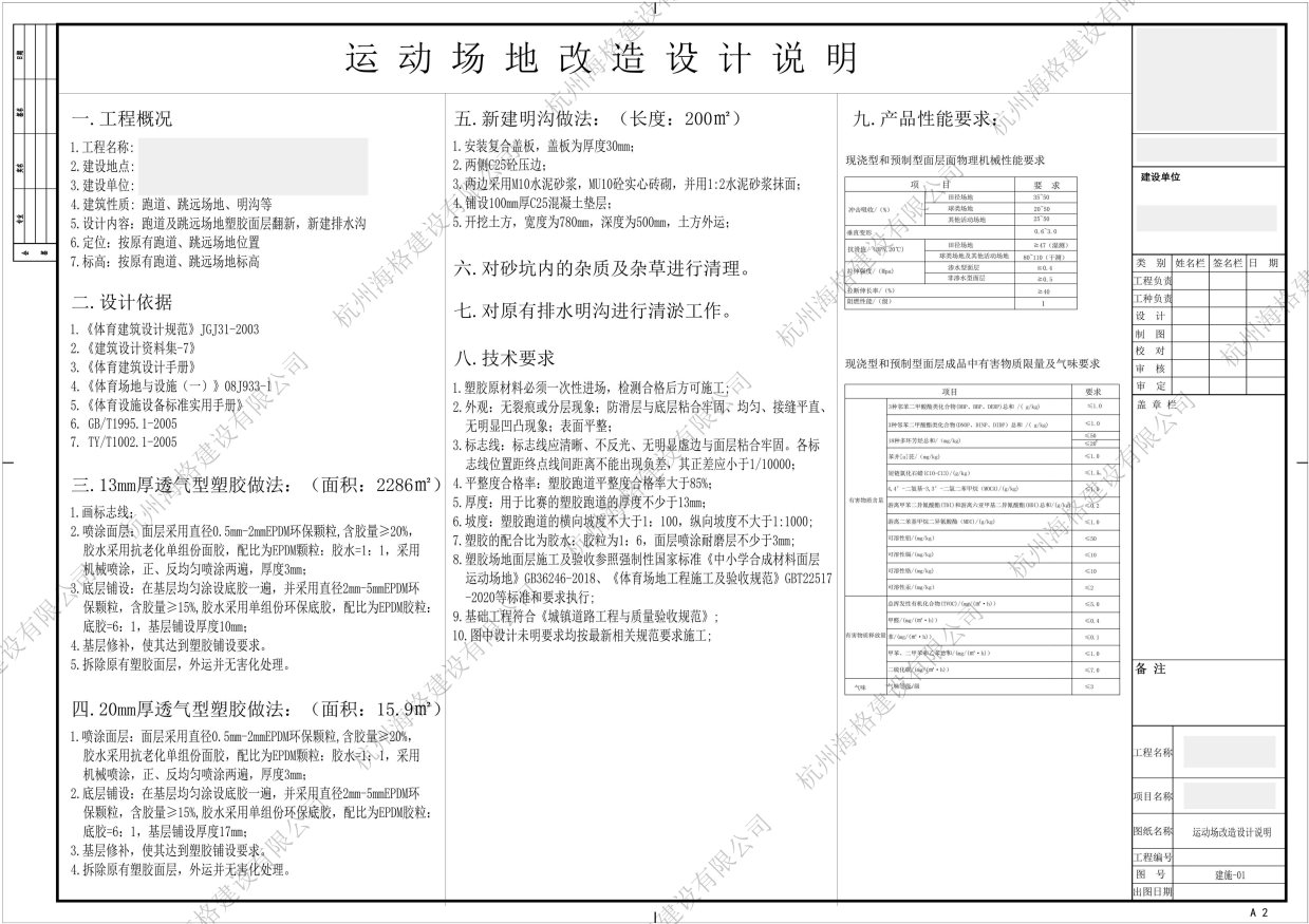 图片转PDF_未命名-1-2