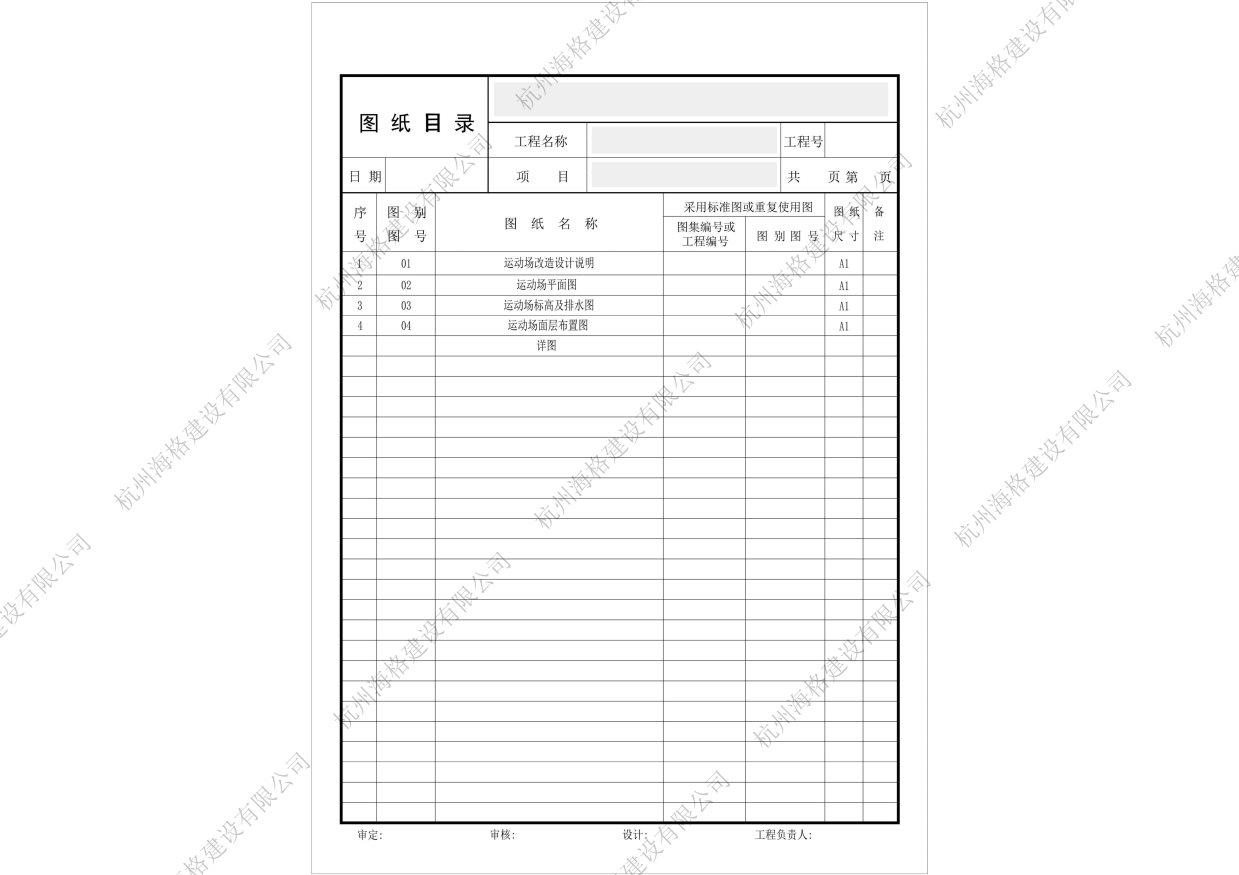 图片转PDF_未命名-1-1