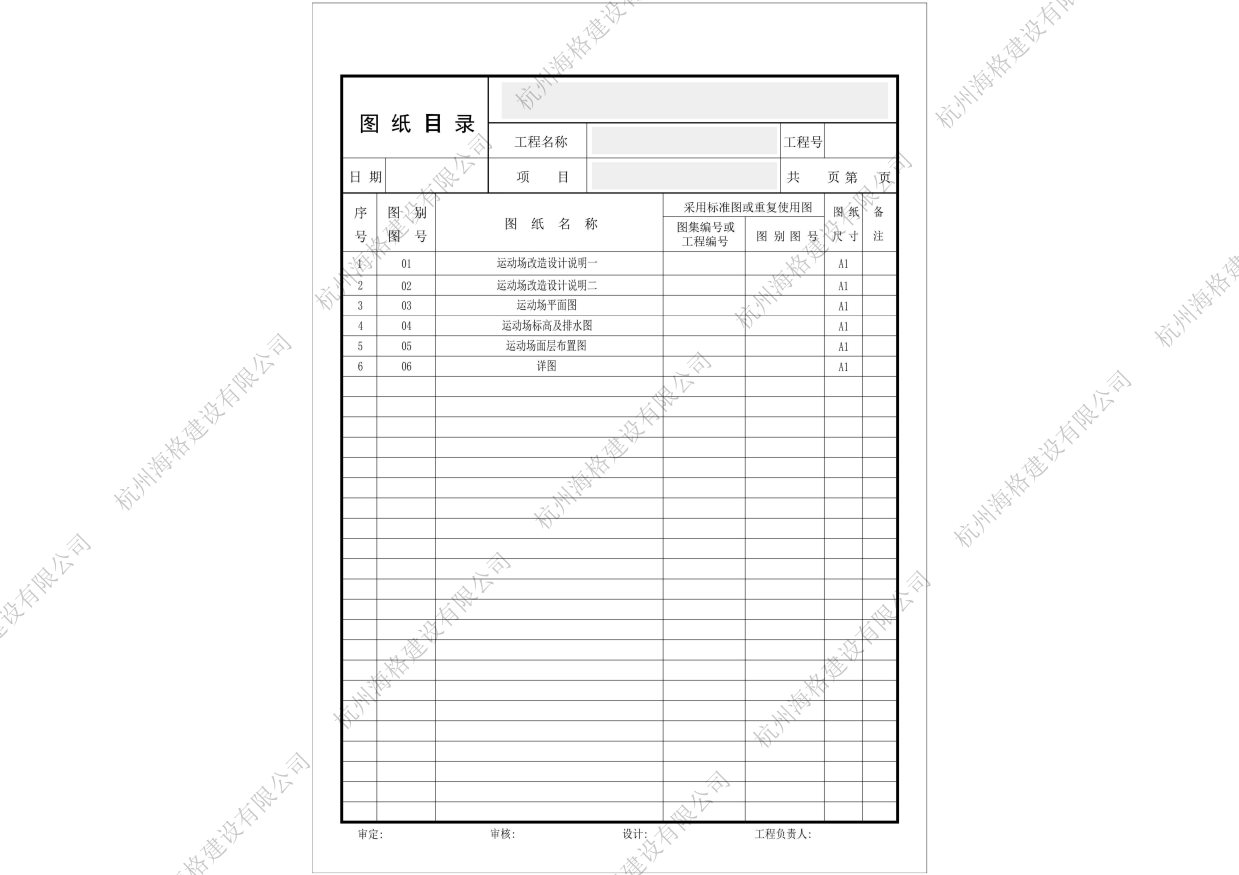 图片转PDF_未命名-1-1