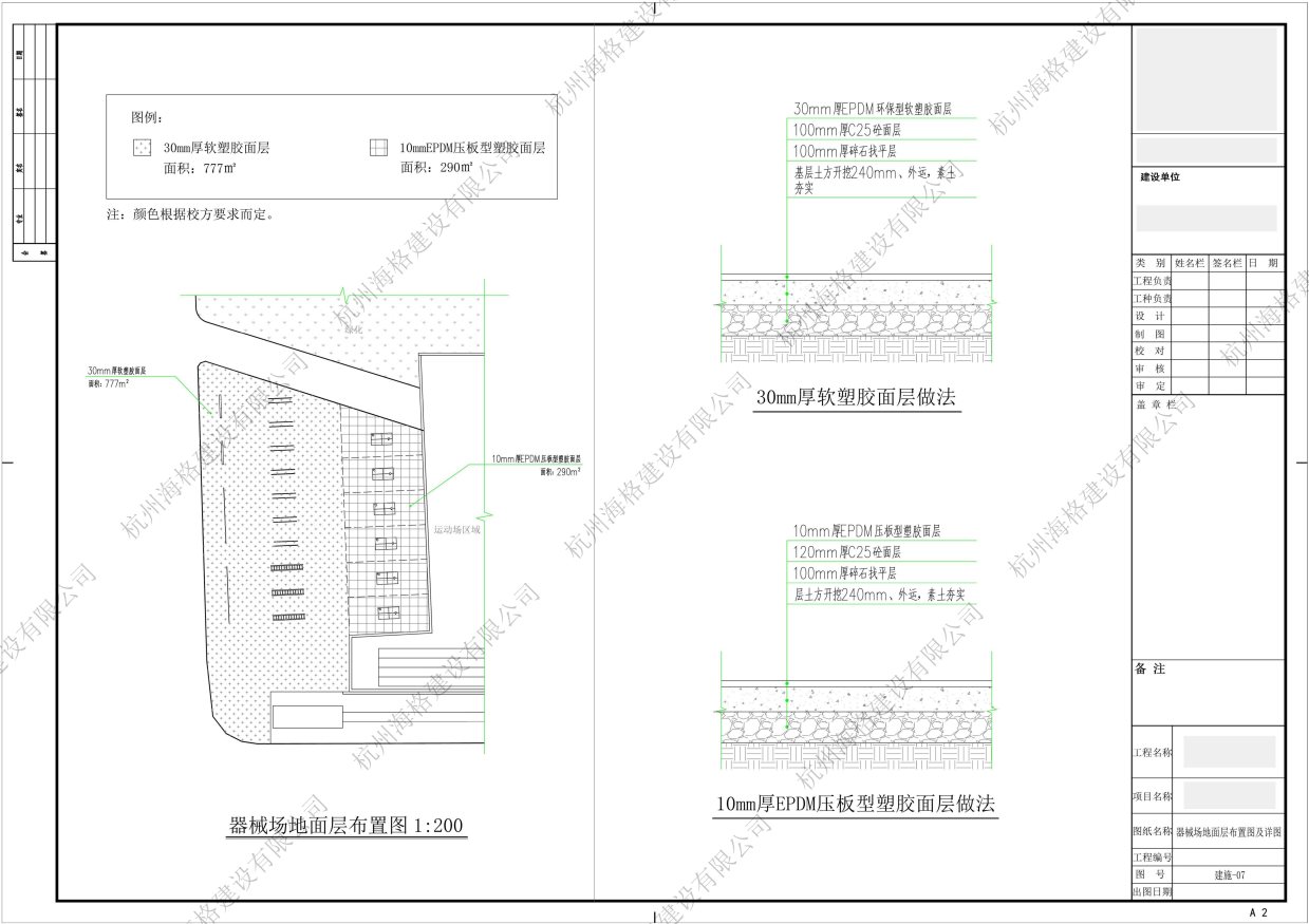 图片转PDF_未命名-1-8