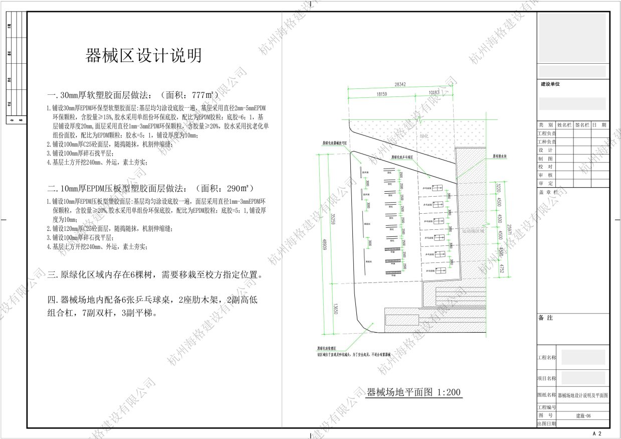 图片转PDF_未命名-1-7