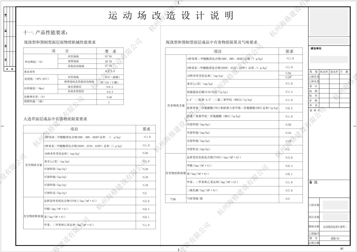 图片转PDF_未命名-1-3