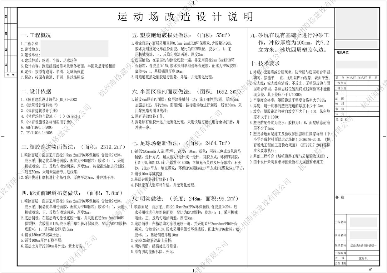 图片转PDF_未命名-1-2