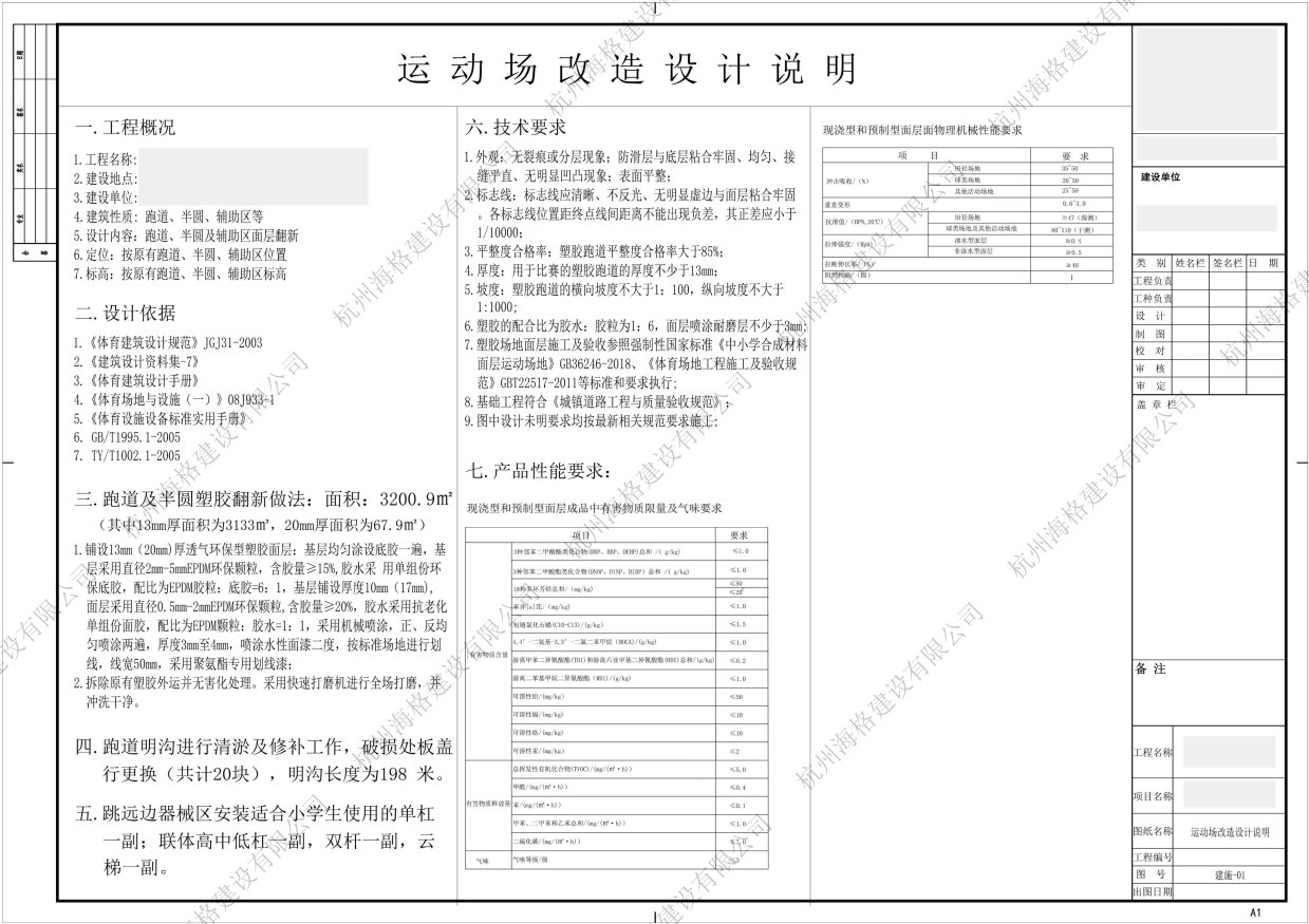 图片转PDF_未命名-1-2